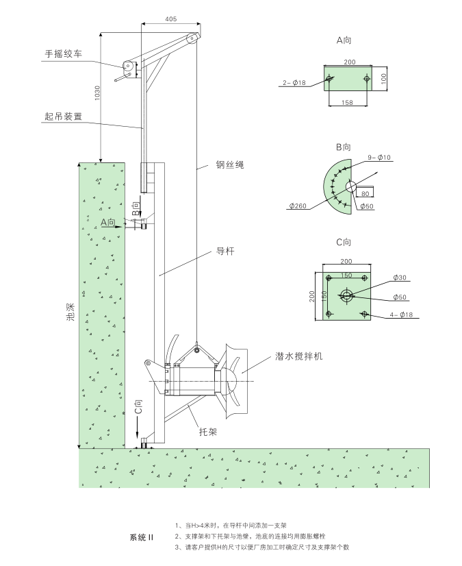 潛水?dāng)嚢铏C(jī) QJB2.2/8-320/3-740C 潛水?dāng)嚢铏C(jī) QJB2.2/8-320/3-740C